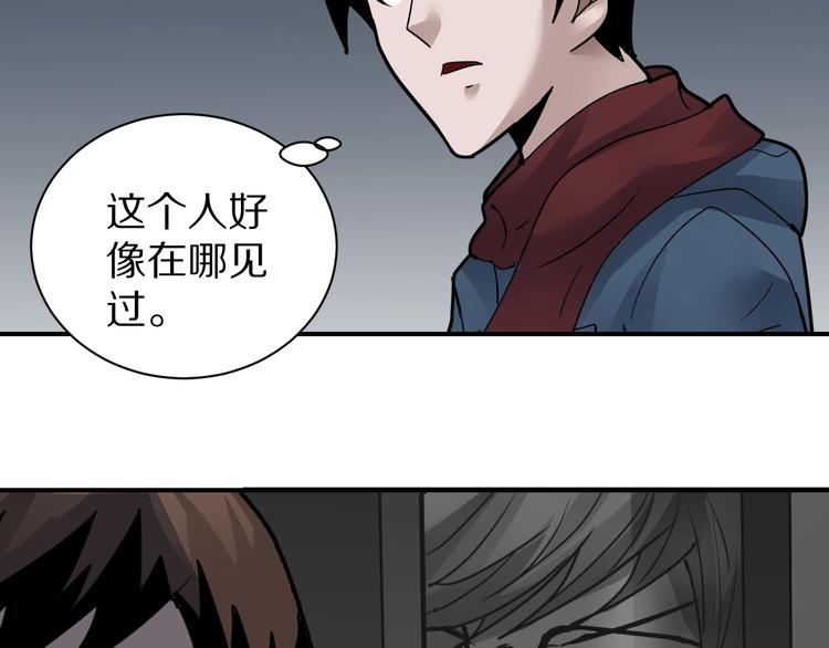 第108话  地下室0485
