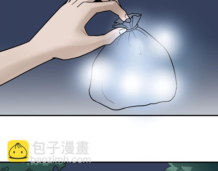 第44话 坠入沼泽21