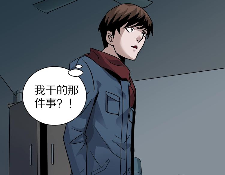 第111话  地下室0777