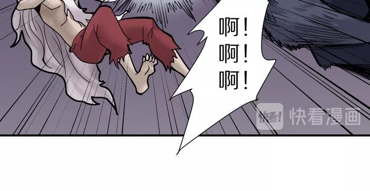 第67话  猎物！12