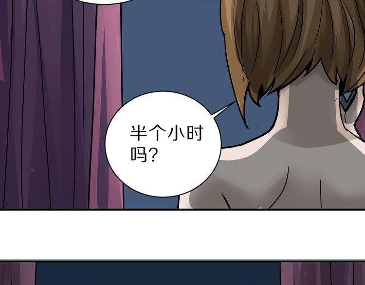 第88话  深夜潜入14