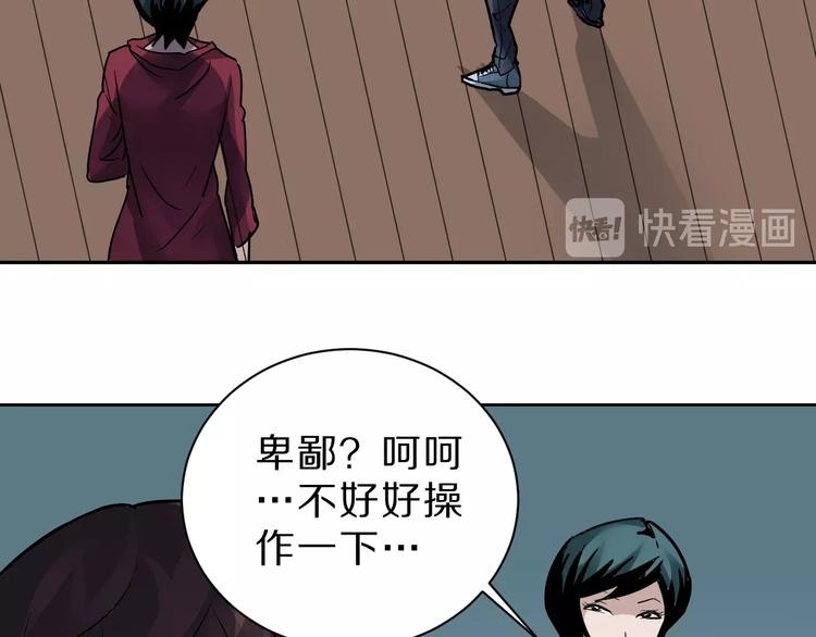 第94话  帅哥与毒药50