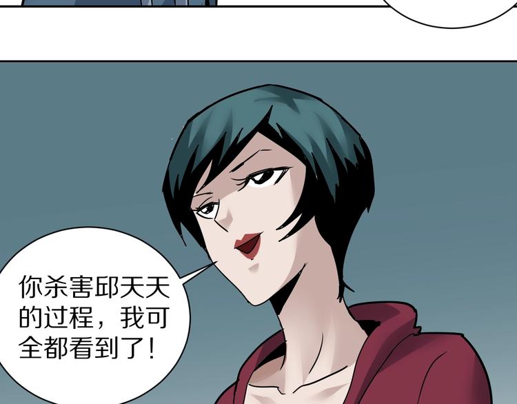 第94话  帅哥与毒药33