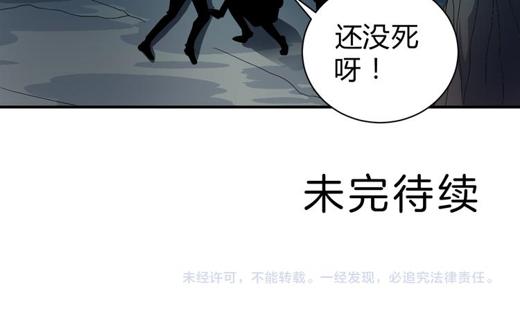 第47话 考古队36
