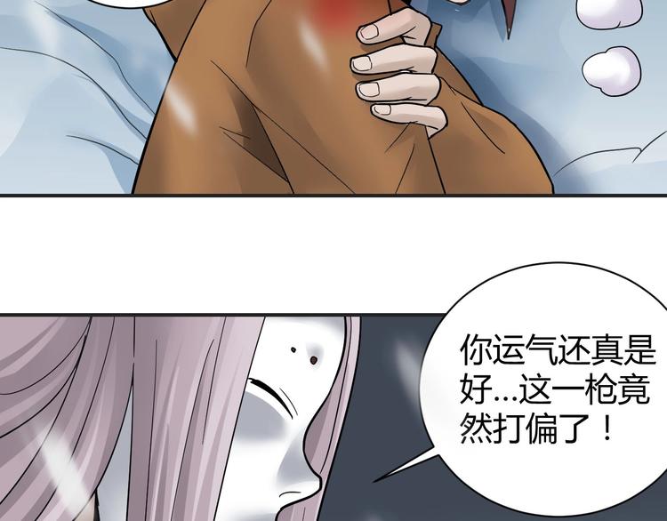 第63话 裁判的真面目50