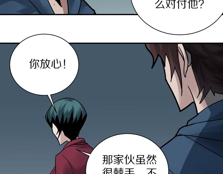 第100话  倒霉蛋？！24