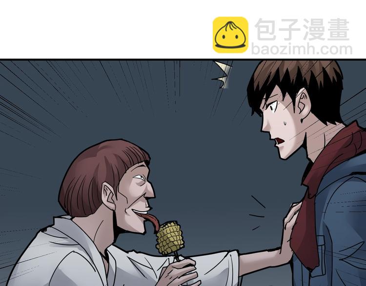 第108话  地下室0448