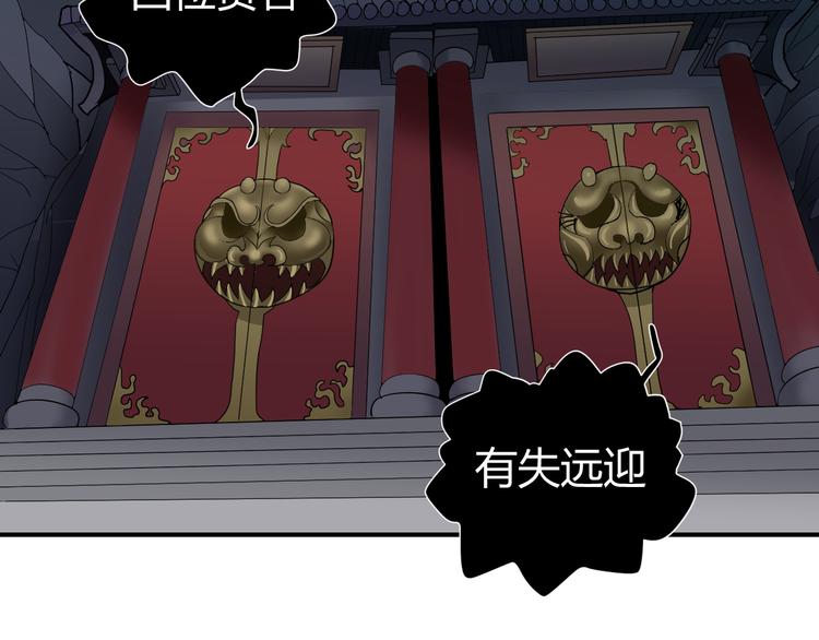 第53话 长生之门64