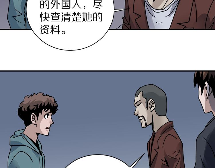 第120话  地下室1679