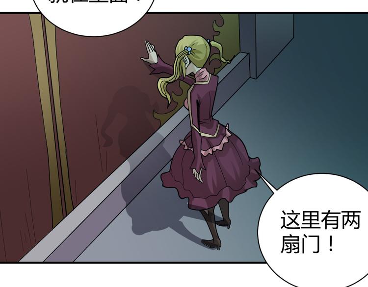 第53话 长生之门59