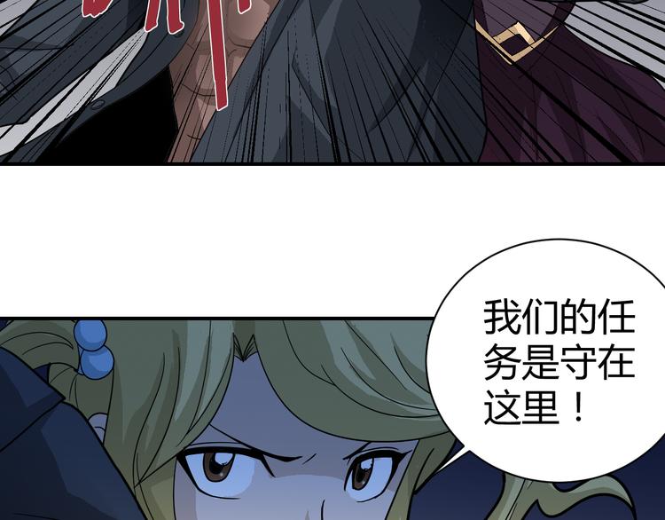 第49话 秒杀42