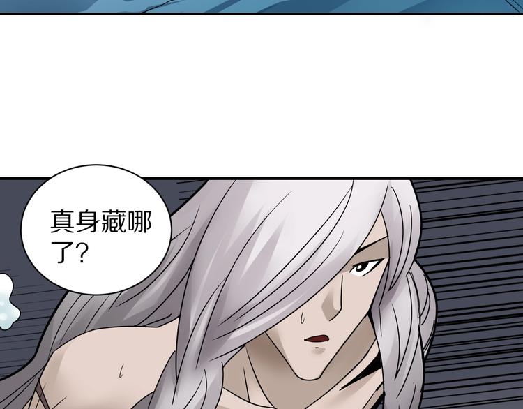 第69话  冰封39