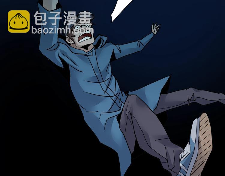 第84话  变脸88