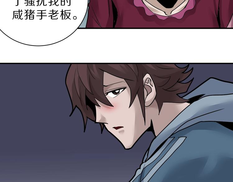 第87话  冷漠与偏执83