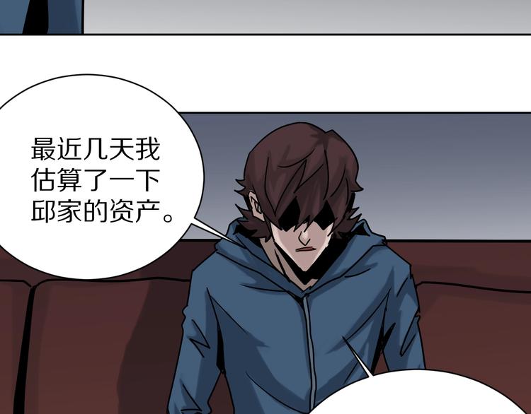 第99话  威胁130