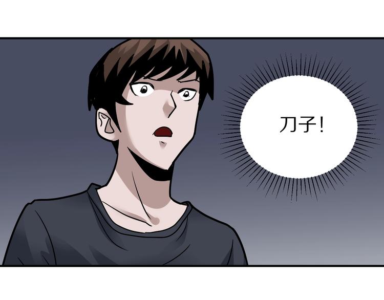 第119话  地下室1580