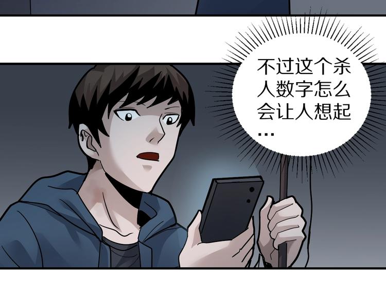 第115话   地下室1151