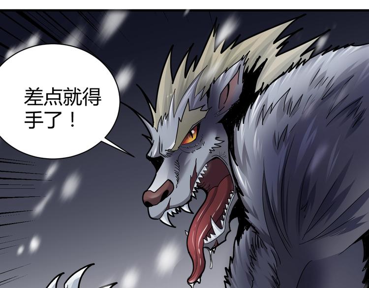第66话  绝地包围66