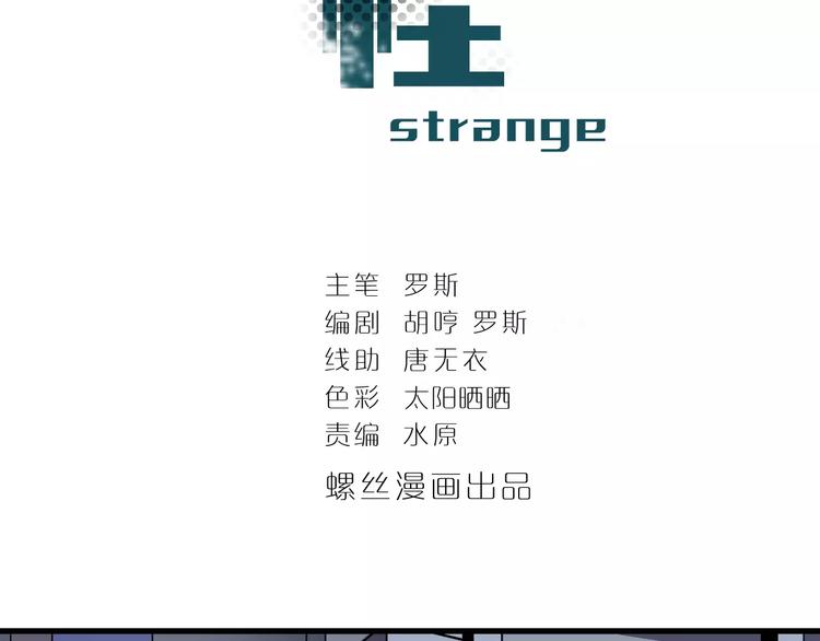 第27话 变坏的开始1