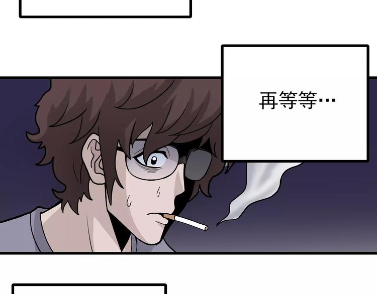 第17话 影子13