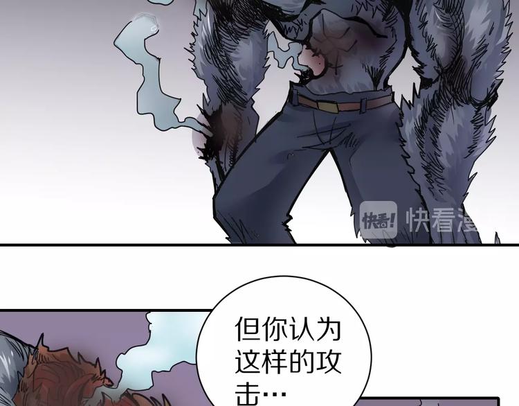 第67话  猎物！23