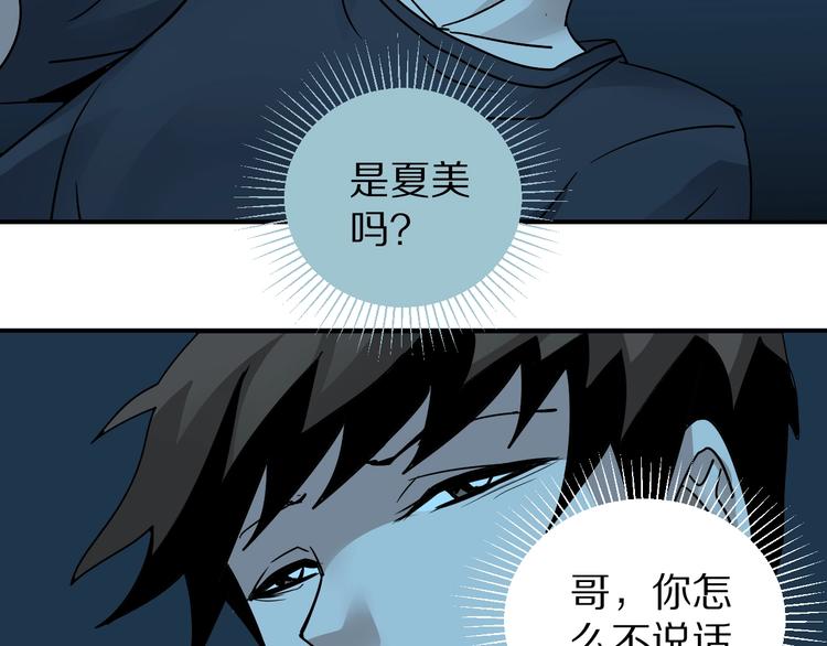 第119话  地下室1551
