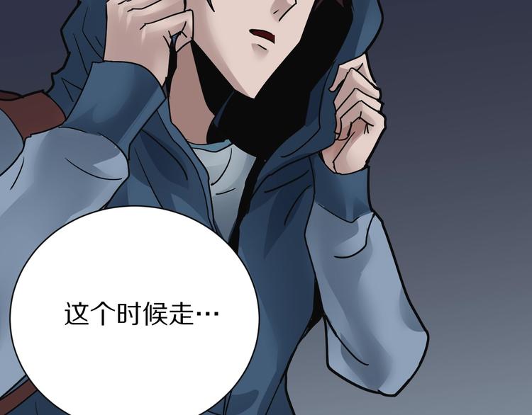 第99话  威胁71