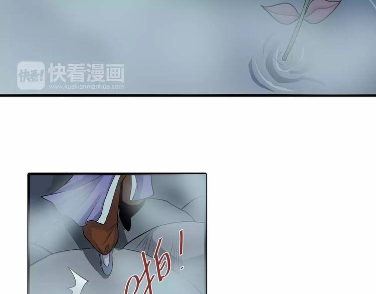 第13话 藏宝图之软禁57