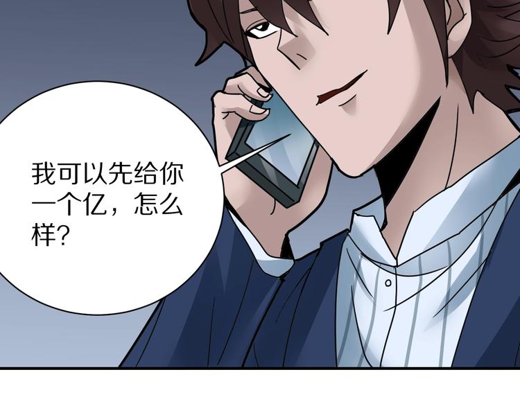 第102话  神秘快递32