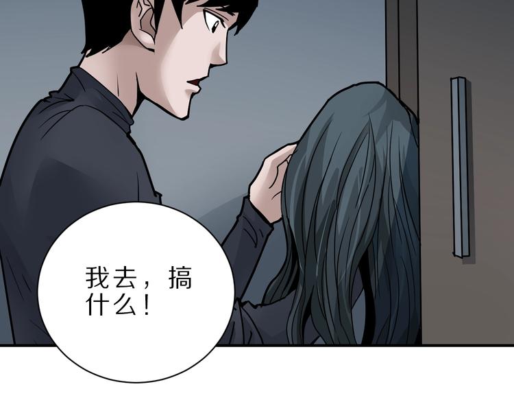 第106话   地下室0218