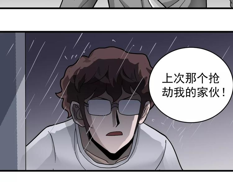 第28话 主持正义？19