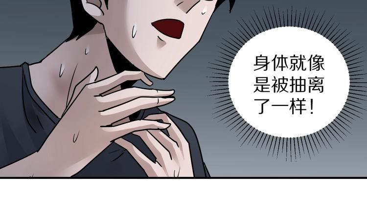 第114话  地下室1032