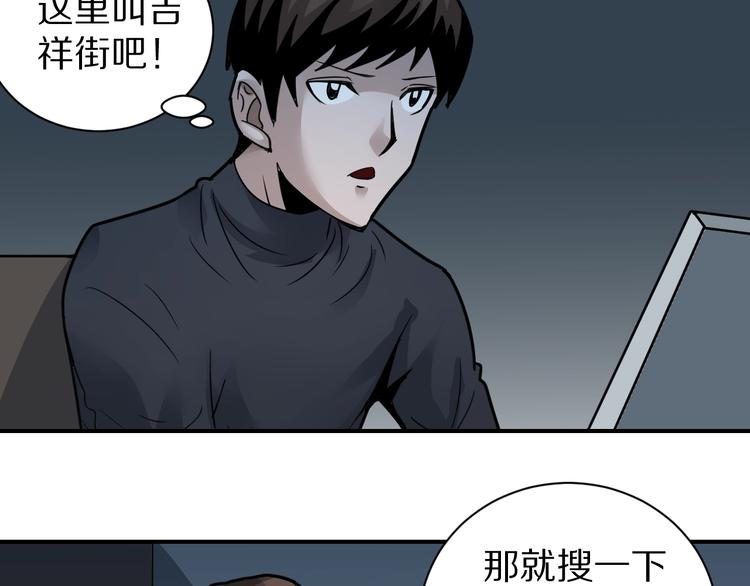 第109话  地下室0563