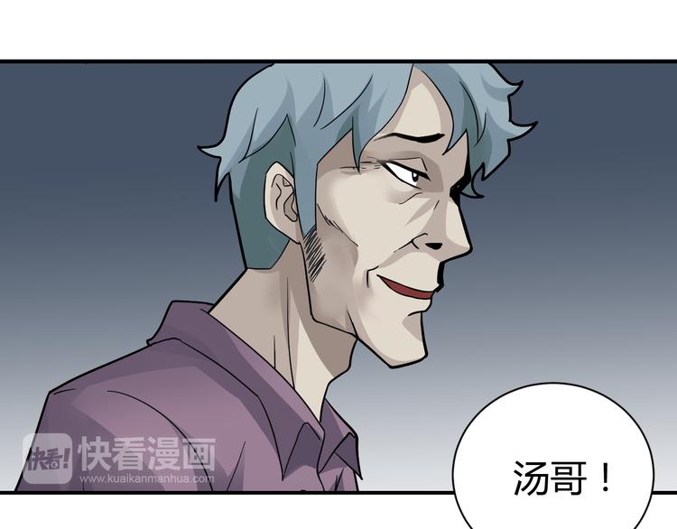 第58话 黑血19