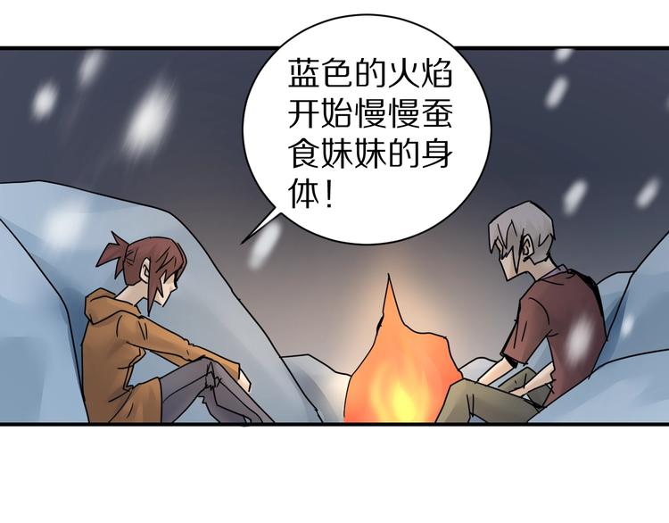 第72话  不死药69