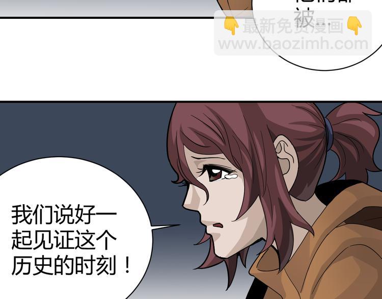 第48话 超能力显露23