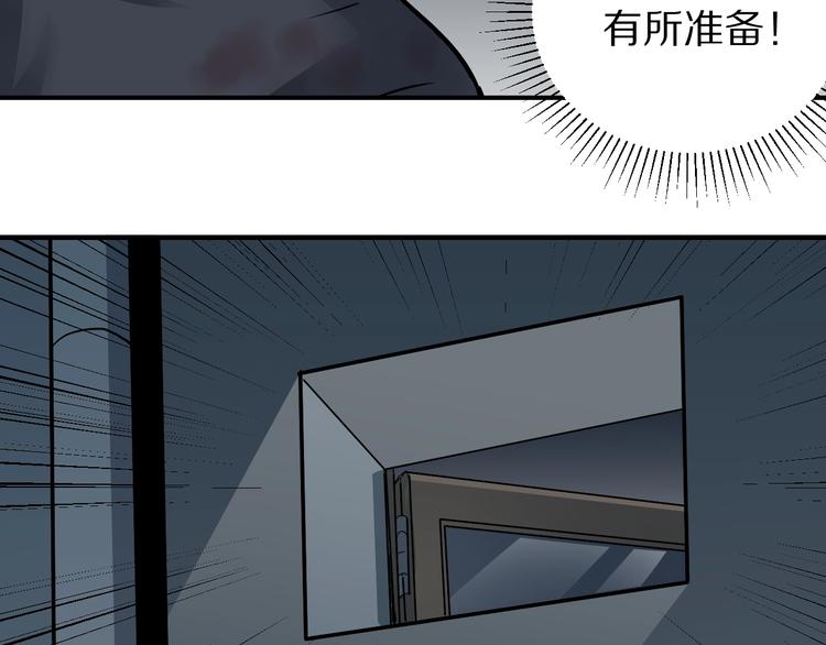 第114话  地下室1039