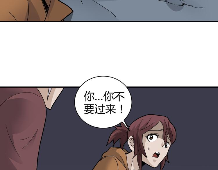 第59话 淘汰者没有活路17