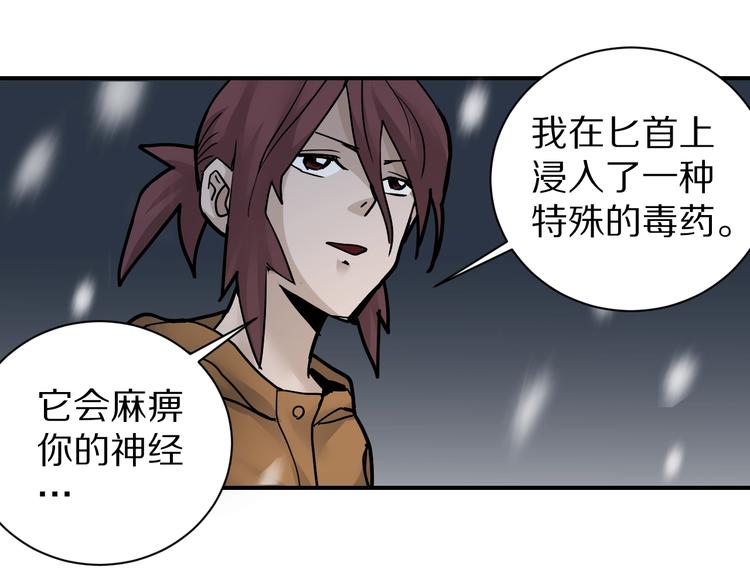 第80话  伪装129