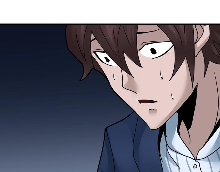 第101话  真相暴露？118