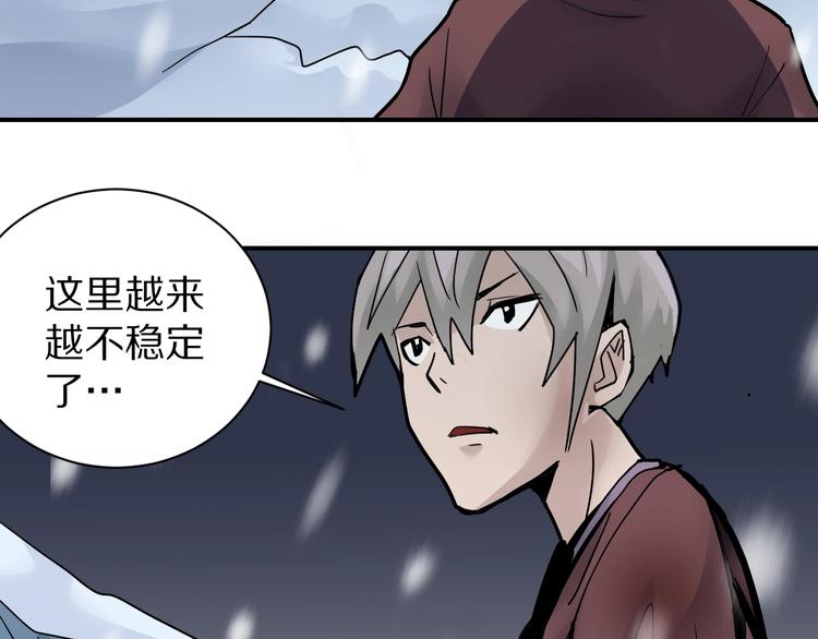 第80话  伪装86