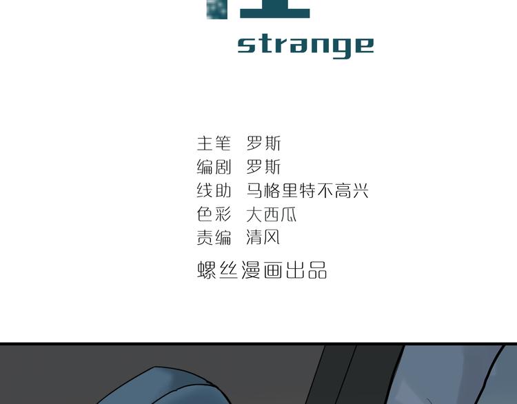 第112话  地下室081