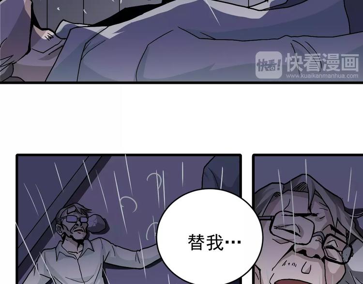 第28话 主持正义？32
