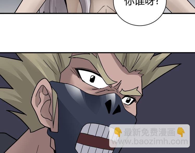 第61话 甄选之印51
