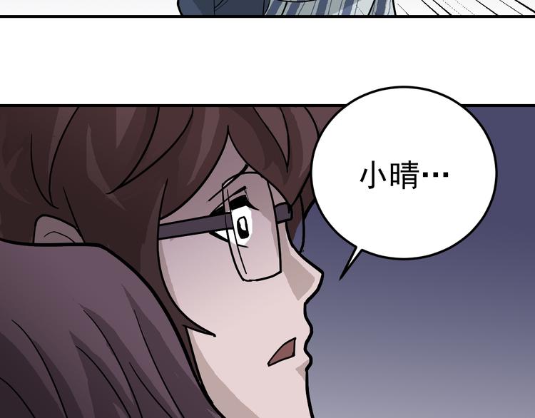 第35话 影子系列完结篇58