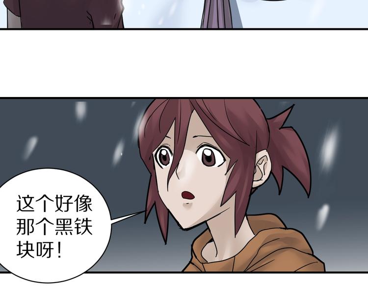 第73话  萝莉的凋零8