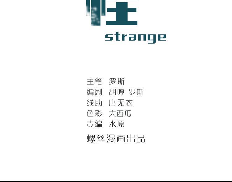 第58话 黑血1