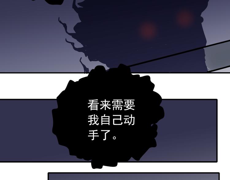 第31话 影子说话了！24