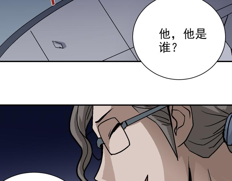 第41话 危险的K50