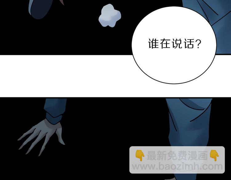 第84话  变脸58